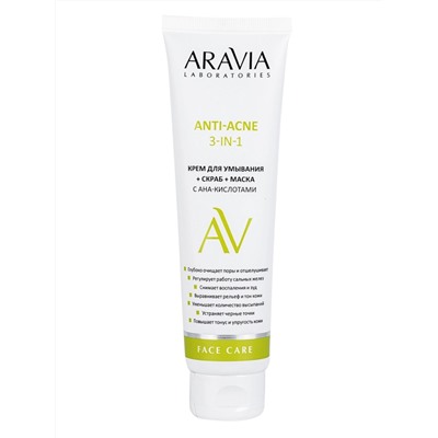 Aravia Laboratories Крем для умывания + скраб + маска с AHA-кислотами / Anti-Acne 3-in-1, 100 мл