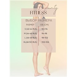 Набор женских трусиков TOPANTY 1005, FIT, 5 шт/уп