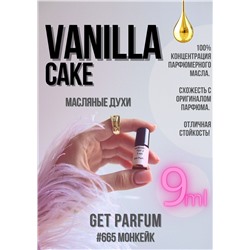 Vanilla Cake / GET PARFUM 665
