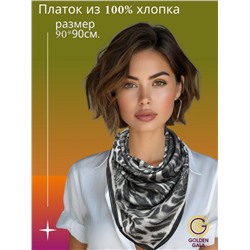 Платок женский из хлопка премиум Артикул: СУ2502/11