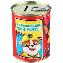 Копилка  "На исполнение моей мечты!",  PAW PATROL