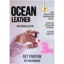 Ocean Leather / GET PARFUM 57