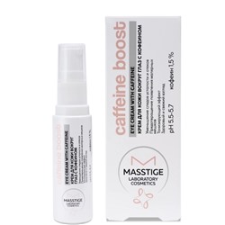 Masstige Caffeine Boost Крем для кожи вокруг глаз 30мл