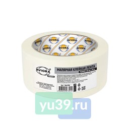 Aviora Малярная креппированная клейкая лента, 48 мм. х 40 м.