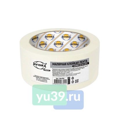 Aviora Малярная креппированная клейкая лента, 48 мм. х 40 м.