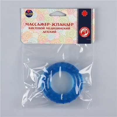 Массажёр - эспандер кистевой, детский, 15 кг, d=7 см, цвет МИКС