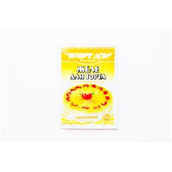 Желе для торта Royal Food желтое 10гр (240шт)