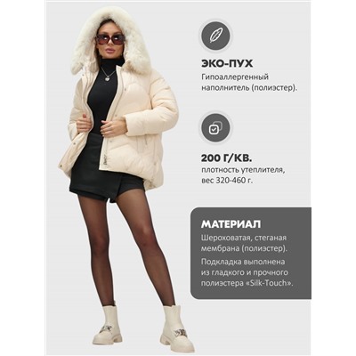 Куртка зимняя женская с мехом и капюшоном тренд бежевого цвета 7759B