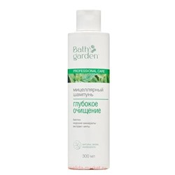 BATH GARDEN Мицеллярный шампунь для волос Глубокое очищение 300мл 411123