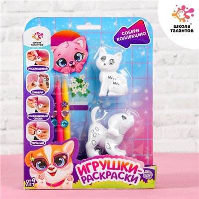 Игрушки под раскраску «Роспись. Собачка и кошечка», набор для творчества