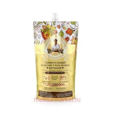 УСА удивительная серия Агафьи Бальзам Яичный дой-пак 500 мл.