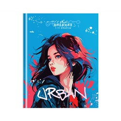 Дневник 1-11 кл. 40л. (твердый) BG "Urban style", глянцевая ламинация
