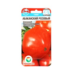 Семена Томат «Абаканский Розовый», раннеспелый, 20 шт., «Сибирский сад»
