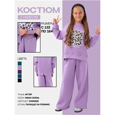 Костюм "Пятнышки" детский девочка сиреневый