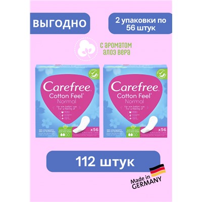 Carefree Slipeinlage Cotton Aloe Normal 56 St, Карефри Прокладки ежедневные Нормал с алоэ, 56шт, 2 упаковки (112 шт)