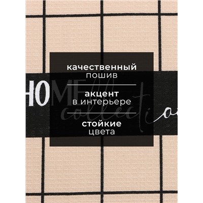 Набор полотенец Доляна «Будь позитивным», 28×46 см - 4 шт., 100% хлопок, вафля 160 г/м²