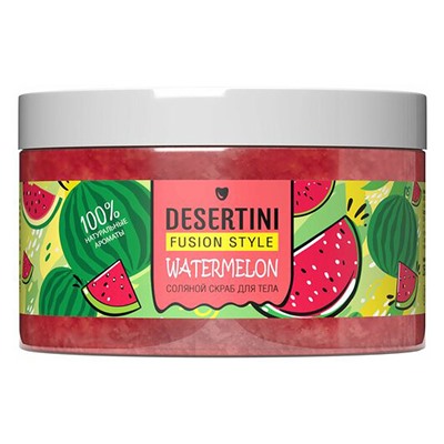 Скраб для тела Desertini Fusion Style солевой Арбуз 250 ml