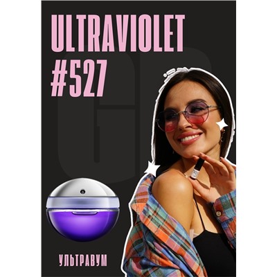 Ultraviolet / GET PARFUM 527
