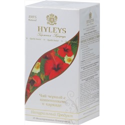 HYLEYS. Гармония природы. Шиповник и каркаде (черный) карт.пачка, 25 пак.