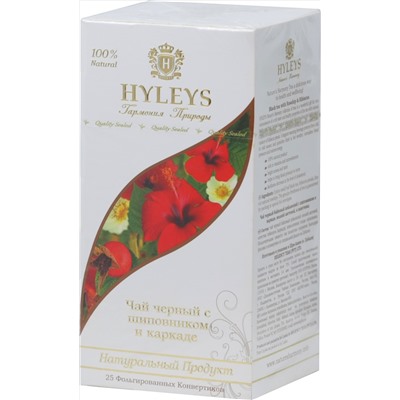 HYLEYS. Гармония природы. Шиповник и каркаде (черный) карт.пачка, 25 пак.