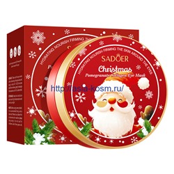 Омолаживающие колагеновые патчи Sadoer c экстрактом граната (99884)