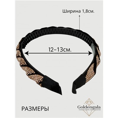 Ободок косичка для волос со стразами Арт ОБ6А/002