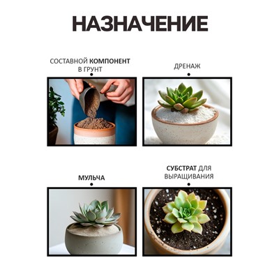 Речной песок «Рецепты дедушки Никиты», сухой, фр 2.5-5.0, гранулы, 0.5 кг