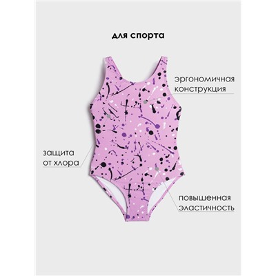 Купальник