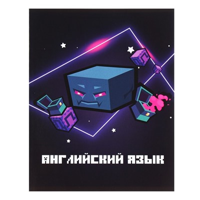 Тетрадь предметная 36 листов в клетку Calligrata «Пиксели. Английский язык», обложка мелованный картон