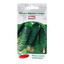 Семена Огурец "Ирека F1 (RIJDER SEEDS США)", 5 шт.