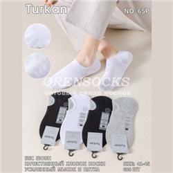 СЛЕДКИ МУЖСКИЕ СИЛИКОНОВЫЙ ЗАДНИК ЧЕРНЫЕ ЦВЕТА TURKAN 65