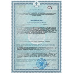 Сян Ша Лю Цзюнь Вань (Xiang Sha Liu Jun Wan, Xiangsha Liujun Wan)  香砂六君丸