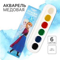 Акварель медовая «Анна и Эльза», 6 цветов, без кисти, Холодное сердце