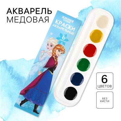 Акварель медовая «Анна и Эльза», 6 цветов, без кисти, Холодное сердце