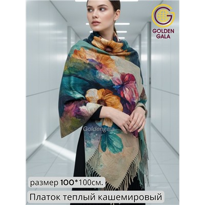 Платок теплый кашемировый с 3D принтом Арт 2591П/08