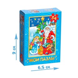Пазл детский «Дедушка Мороз и Снегурочка», 54 элемента