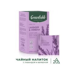 Чай пакетированный Гринфилд ТИЗАН лаванда вербена 20 пак