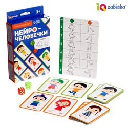 Развивающая игра «Нейрочеловечки»