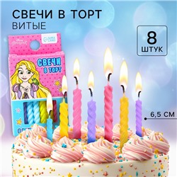 Свечи для торта «С Днем Рождения», набор 8 штук, Принцессы
