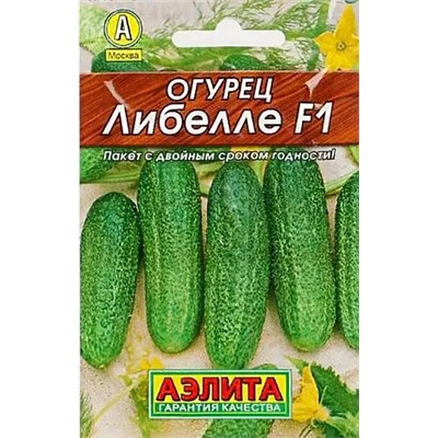 Семена Огурец Либелле F1, арт.: 70521