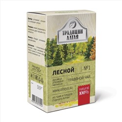 Травяной чай Лесной, 50гр