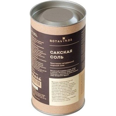 BOTAVIKOS Соль Сакская (желтая) 650 гр