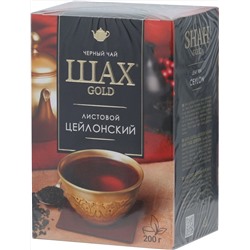 ШАХ GOLD. Черный цейлонский чай 200 гр. карт.пачка