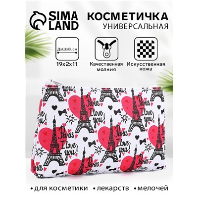 Косметичка-пенал на молнии, плоская, маленькая, с принтом, белая/розовая/чёрная