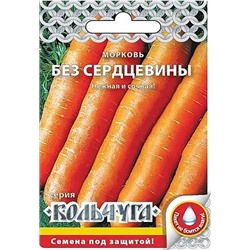 Семена Морковь Без сердцевины, арт.: 14097