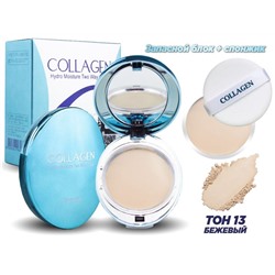 Пудра с Коллагеном Enough Collagen Hydro Moisture Two Way Cake тон 13
