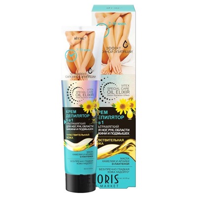 BITЭКС OIL ELIXIR Крем-депилятор 5 в 1 Ультрамягкий д/ног,рук,подм. 120 мл