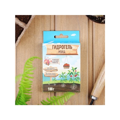 Гидрогель "Рецепты Дедушки Никиты", мука, 100 г