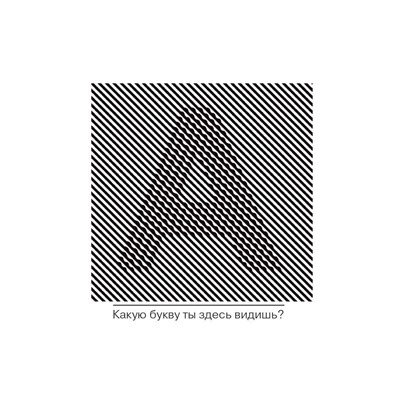 Дмитриева Валентина Геннадьевна: Тренируем и развиваем зрение