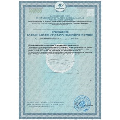 Гуй Пи Вань 200 пилюль , Guipi Wan, 知聛丸